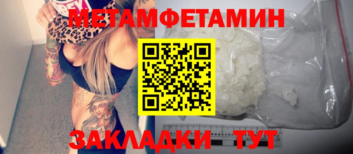 Амфетамин 97% Сызрань