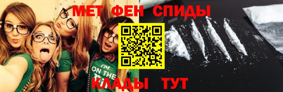 Amphetamine  АМФ 98%  Вход с VPN  Сызрань  АМФ 
