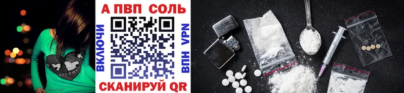 APVP Crystall Сызрань