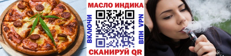 Еда ТГК конопля  где найти   Сызрань 