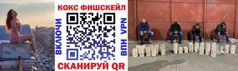 закладка  Сызрань  COCAIN Перу 