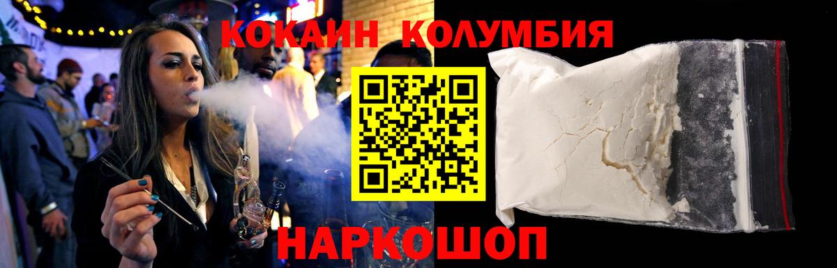 Меф Сызрань