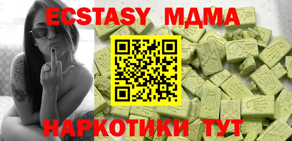 ЭКСТАЗИ бентли Сызрань