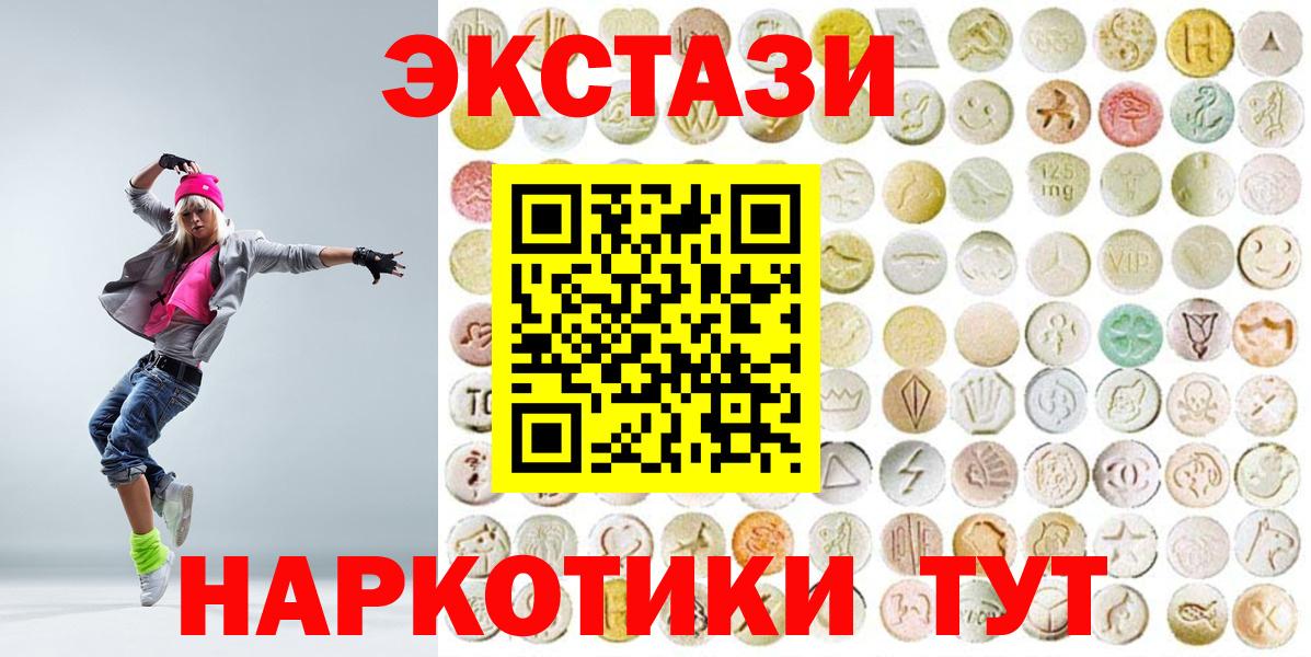 Гашиш  Вход с VPN  Бошки Шишки  COCAIN  МДМА  Меф   Сызрань  Гашиш 