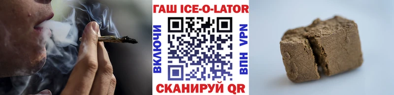 ГАШ убойный  Сызрань 
