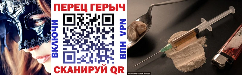площадка клад  Сызрань  ГЕРОИН гречка 