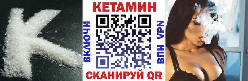 mega как зайти  Сызрань  КЕТАМИН ketamine 