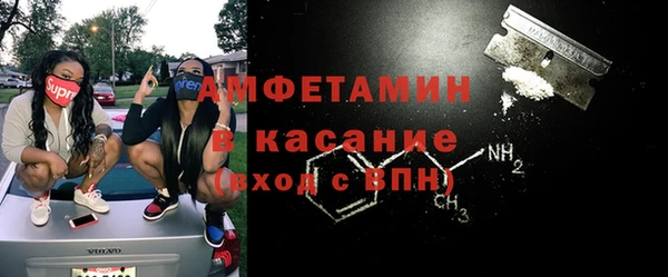 COCAINE Абинск