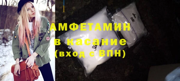 COCAINE Абинск
