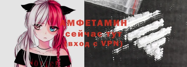 COCAINE Абинск