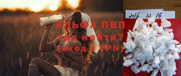 герыч Абаза