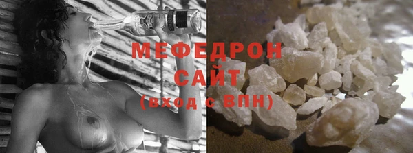 прущие грибы Абдулино