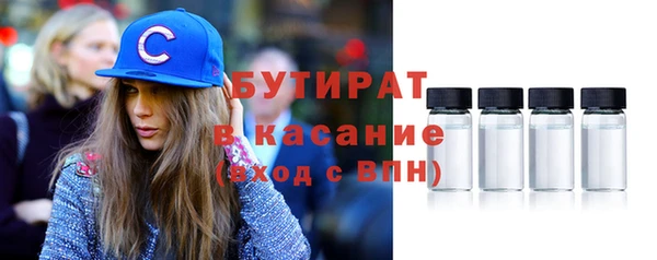 первитин Бабаево