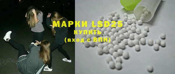 марки lsd Аша
