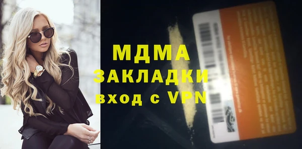 COCAINE Абинск