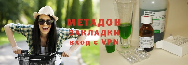 COCAINE Абинск
