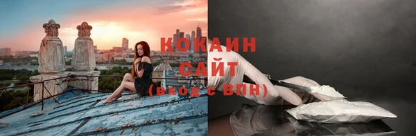 COCAINE Абинск