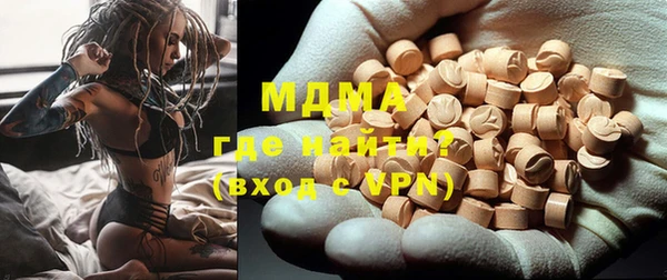 прущие грибы Абдулино