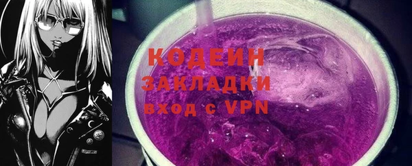 марки nbome Нязепетровск