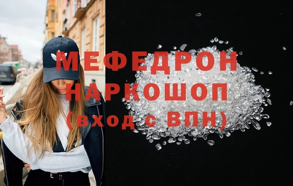 COCAINE Абинск