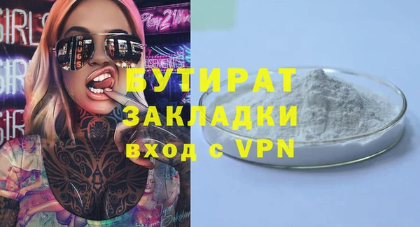 герыч Абаза