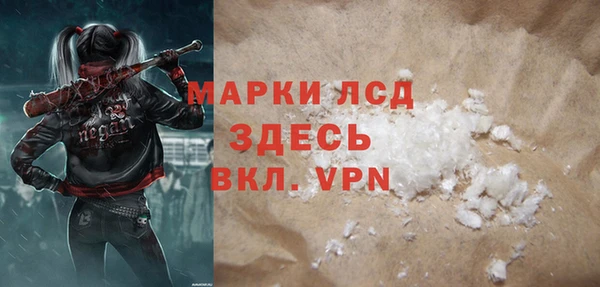 COCAINE Абинск