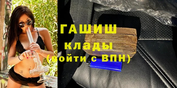 COCAINE Абинск