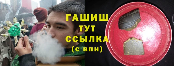 марки nbome Ахтубинск