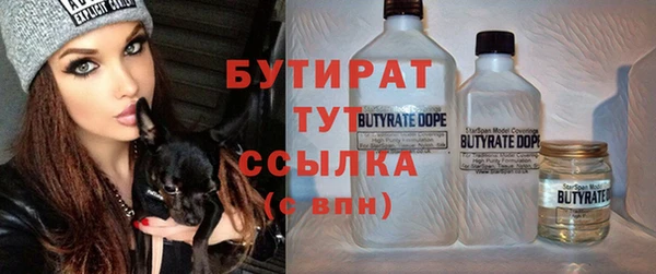 COCAINE Абинск