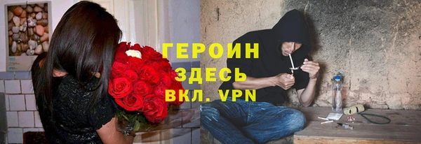 COCAINE Абинск