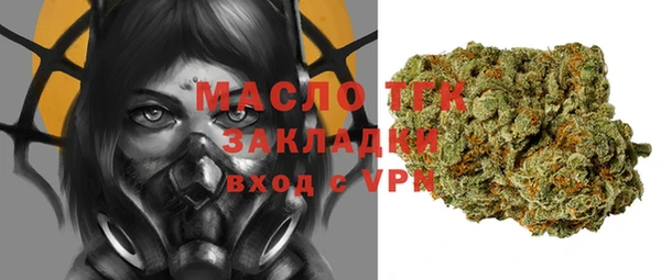 герыч Абаза