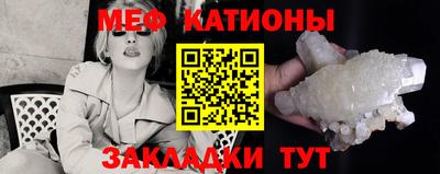 бошки Рузаевка