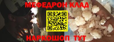 бошки Рузаевка