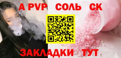 бошки Рузаевка
