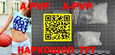 a pvp Рыбинск