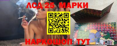 бошки Рузаевка