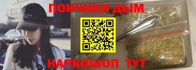 дурь Рязань