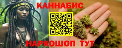 бошки Рузаевка
