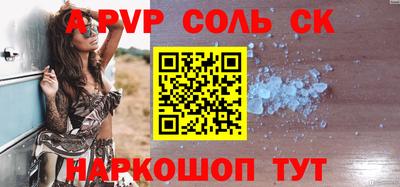 дурь Рязань