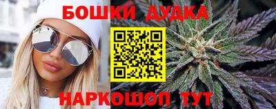 бошки Рузаевка