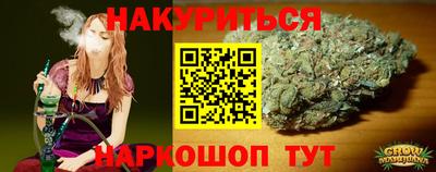 бошки Рузаевка