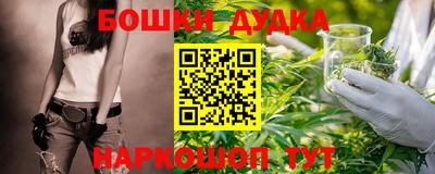 бошки Рузаевка