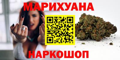 бошки Рузаевка