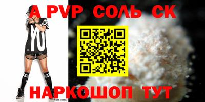 a pvp Рыбинск