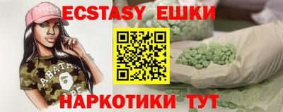 бошки Рузаевка