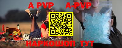 a pvp Рыбинск