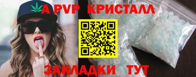 бошки Рузаевка