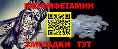 бошки Рузаевка