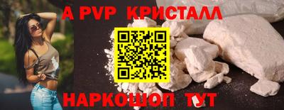 бошки Рузаевка