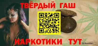 бошки Рузаевка